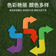 球场标志物羽毛球场地标贴平面标志碟L型地标线箭头标志训练器材