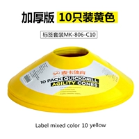 [Входная версия пластина с логотипом желтая 10 установка]