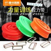 田径拉力带跑步训练阻力带体育生训练爆发力量训练带弹力带拉力绳