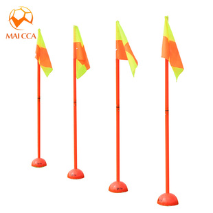 足球角旗 灌水沙移动式标志杆 室内外人工草坪 训练障碍物警示杆