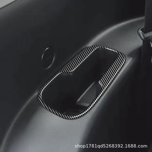 适用22款丰田SIENTA 10系后备箱水杯框 水杯架装饰sienta饮料杯架