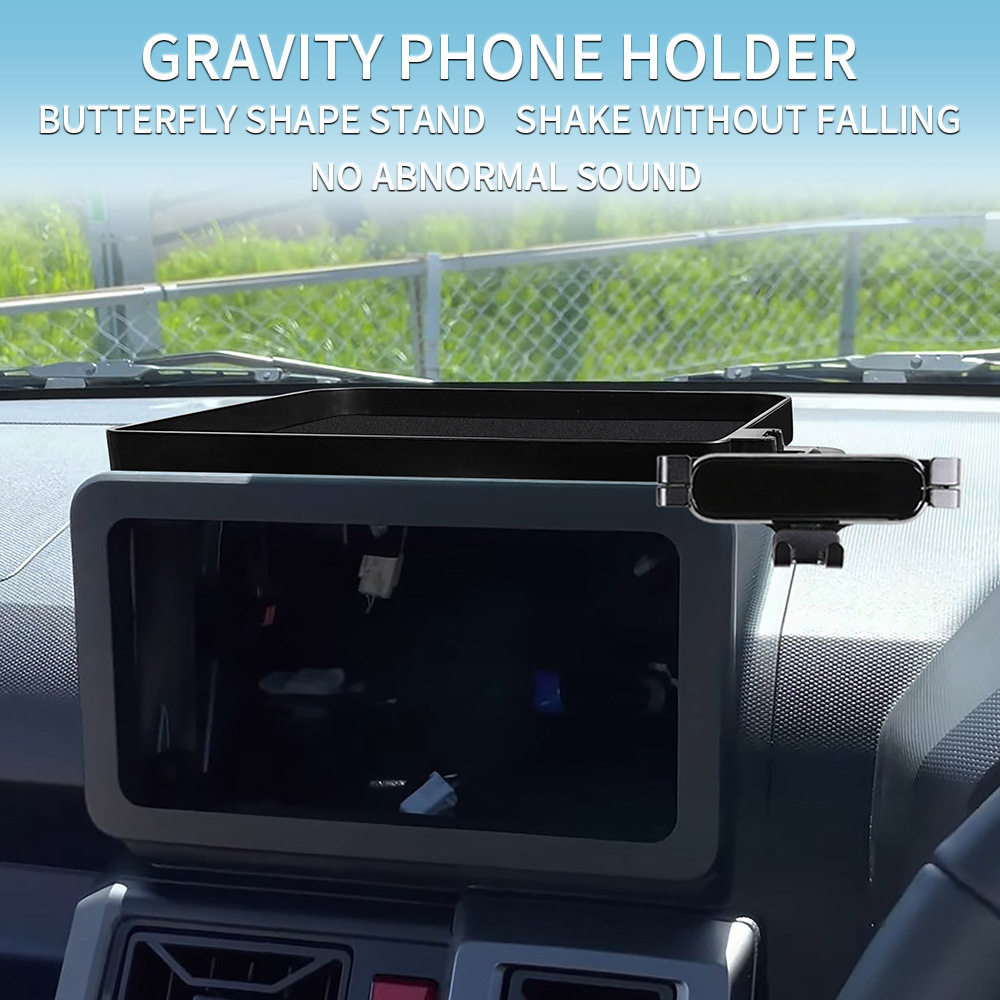 适用于24款大发TAFT手机支架 DAIHATSU 屏后储物盒手机支架