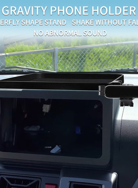 适用于24款大发TAFT手机支架 DAIHATSU 屏后储物盒手机支架