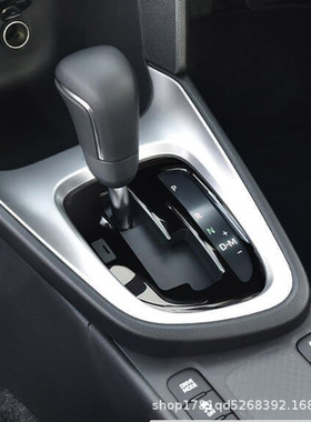 适用丰田yaris cross右驾汽油车排挡框改装面板装饰亮框贴片 跨境