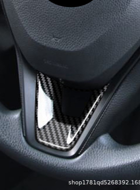 适用于丰田卡罗拉corolla touring方向盘V型亮片内饰改装防刮耐磨