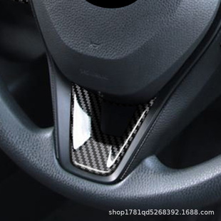 适用于丰田卡罗拉corolla touring方向盘V型亮片内饰改装防刮耐磨