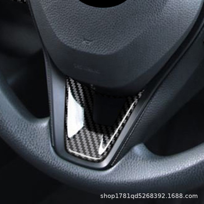 适用于丰田卡罗拉corolla touring方向盘V型亮片内饰改装防刮耐磨