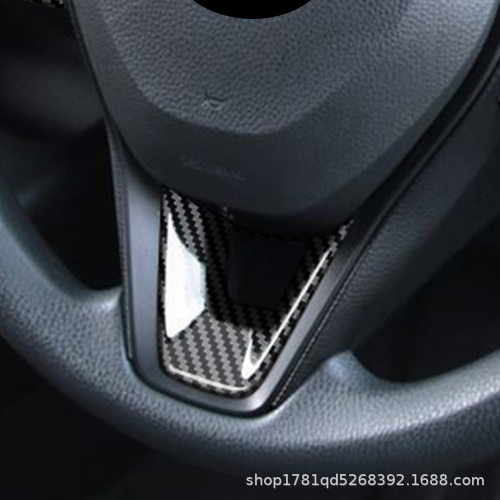适用于丰田卡罗拉corolla touring方向盘V型亮片内饰改装防刮耐磨