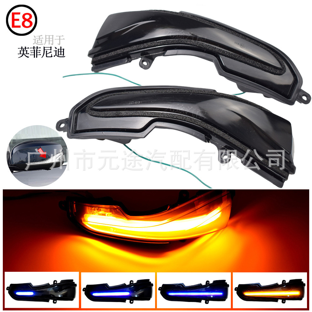 1对适用于英菲尼迪Q60 Q70 QX30 2015-2019转向后视镜侧翼 流水灯