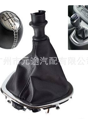 适用于雷诺塔菲克III 欧宝 Vivaro B 菲亚特 Talento排挡套防尘罩