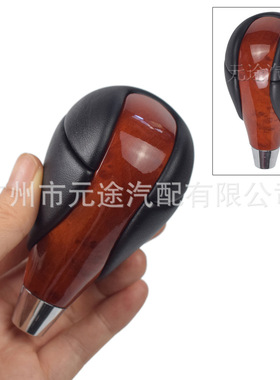 适用于丰田Venza雷克萨斯RX350 RX450h SC430 CT200h汽车排档头