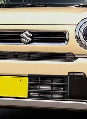 适用20款铃木Suzuki Hustler下中网前脸栅格装饰框专车专用