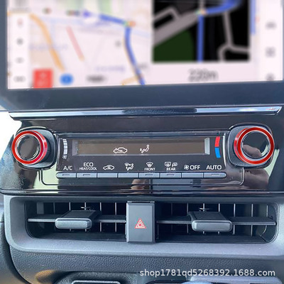 适用于22款丰田SIENTA中控旋钮圈内饰改装音量空调装饰圈内饰配件