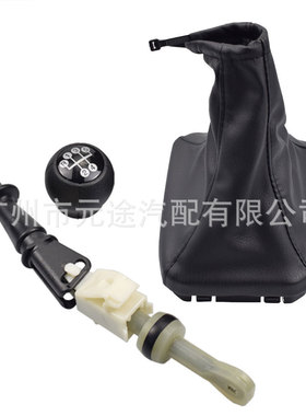 适用于欧宝MERIVA A 03-05 07-10总成变速杆换档旋钮排挡头防尘罩
