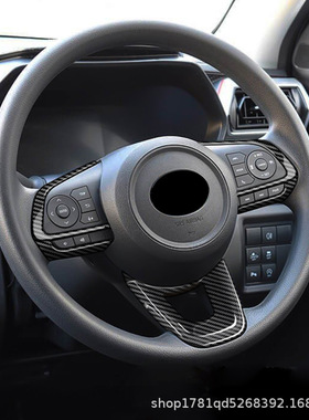 适用21款丰田RAIZE/VELOZ方向盘亮片改装方向盘两侧按钮装饰配件