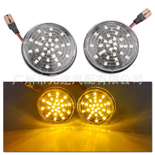 适用于马自达MX-5 Mk1 Mk2 Mk3挡泥板转向灯LED汽车侧面标记 边灯