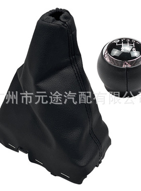 适用于丰田Auris E18 2013-2018 防尘罩换档旋钮变速杆皮套排挡头