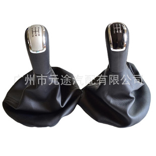 2001A级W168 2004汽车排档头 适用于奔驰C级W203S203W202BJ