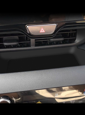 适用于丰田yaris cross导航屏下储物盒硅胶垫防磕碰异响防水防尘