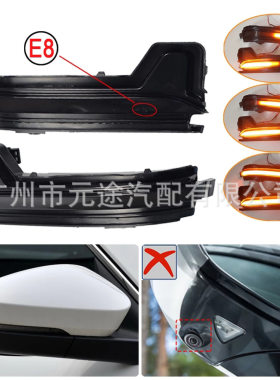 适用于斯柯达科迪亚克2016-2020汽车LED动态 流水灯 后视镜转向灯