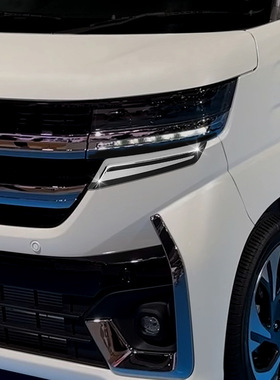 适用24款铃木SPACIA/SPACIA Custom MK04系大灯眉下饰条