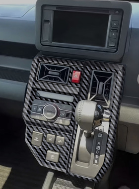 适用24款大发DAIHATSU TAFT排挡面板中控出风口装饰面板右驾