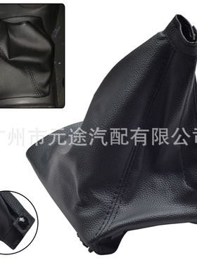 适用于现代Getz 2002-2010车换档旋钮变速杆排挡套皮革防尘罩