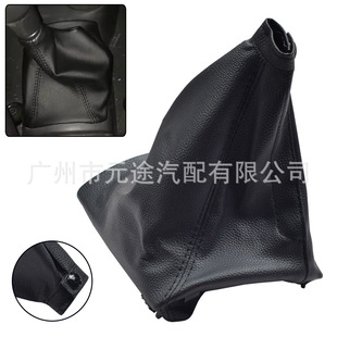 适用于现代Getz 2010车换档旋钮变速杆排挡套皮革防尘罩 2002