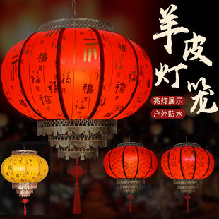 2026新款户外防水圆羊皮灯笼广告定制大门阳台新年挂饰福字红灯笼