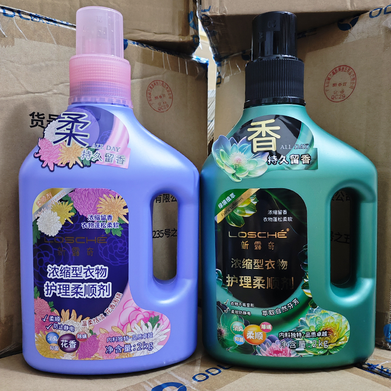 琴叶新露奇柔顺剂持久留香衣物防污去静电洗衣服护理剂浓缩型2L