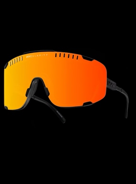 瑞典POC DEVOUR户外运动登山爬山跑步自行车骑行眼镜防风运动眼镜