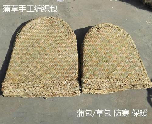草包 蒲包 垫子 蒲草包 黄鳝用蒲包 水烛编织包 干蒲包 香草草袋