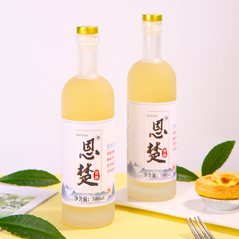 恩楚正宗房县黄酒洑汁500ml甜型