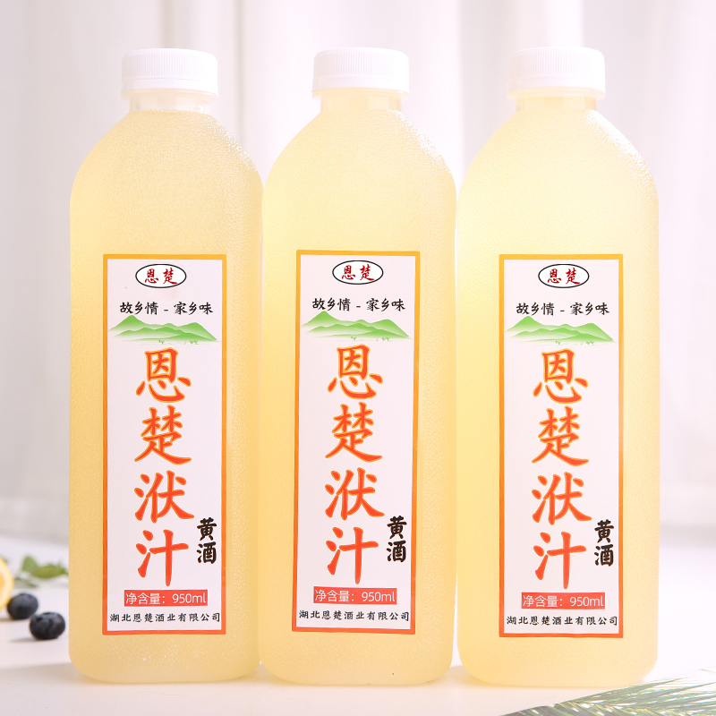 正宗湖北特产十堰房县黄酒洑汁原浆农家自酿糯米酒甜型2斤装包邮