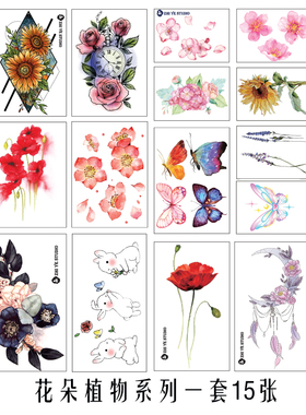 枝爷花朵少女纹身贴桃花樱花罂粟花黑山茶花向日葵一套15张包邮