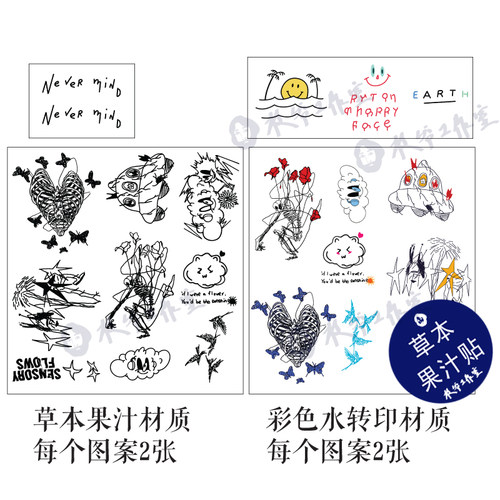 草本果汁金钟云艺声云朵