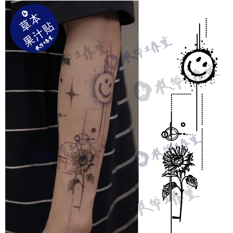 草本果汁鹿晗纹身贴指南针向日葵笑脸阳光数字7防水持久发三套