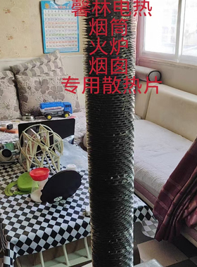 烟管散热片火炉散热片烟囱散热片不锈钢螺旋式空翅片铜铝散热片