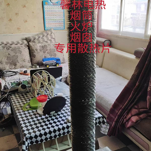 烟管散热片火炉散热片烟囱散热片不锈钢螺旋式空翅片铜铝散热片