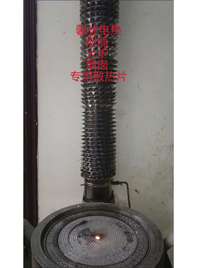 烟管散热片火炉散热片烟囱散热片不锈钢螺旋式空翅片铜铝散热片