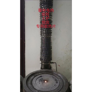 烟管散热片火炉散热片烟囱散热片不锈钢螺旋式空翅片铜铝散热片