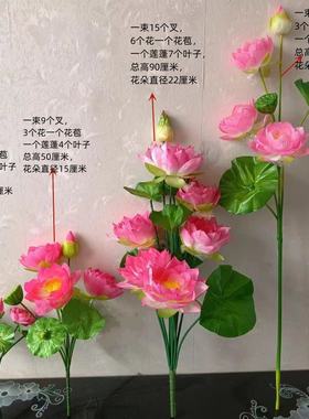 仿真荷花荷叶假荷花莲花佛堂供佛假绢花客厅桌面假花塑料花装饰花