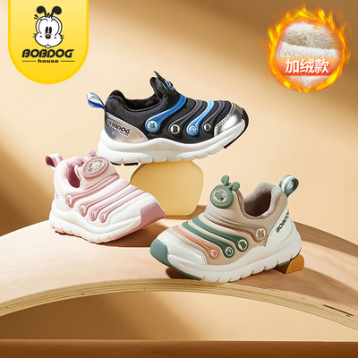 巴布豆加绒毛毛虫儿童鞋冬季保暖男童鞋女童运动棉鞋防滑休闲鞋