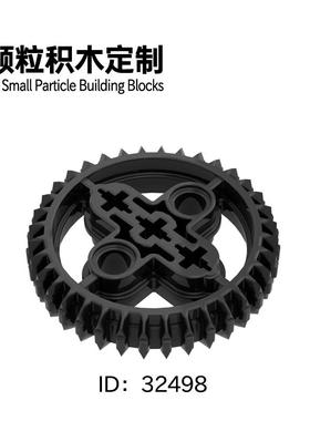 MOC小颗粒益智积木配件国产零件兼容spike32498 36齿双锥面直齿轮