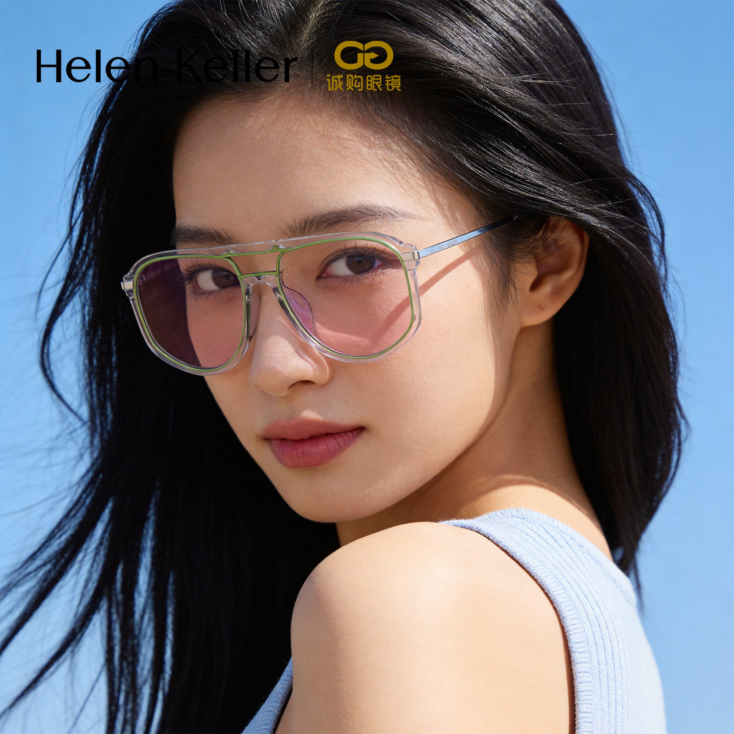 海伦凯勒大气飞行员框型墨镜渐变镜片假日休闲帅气出游偏光太阳镜