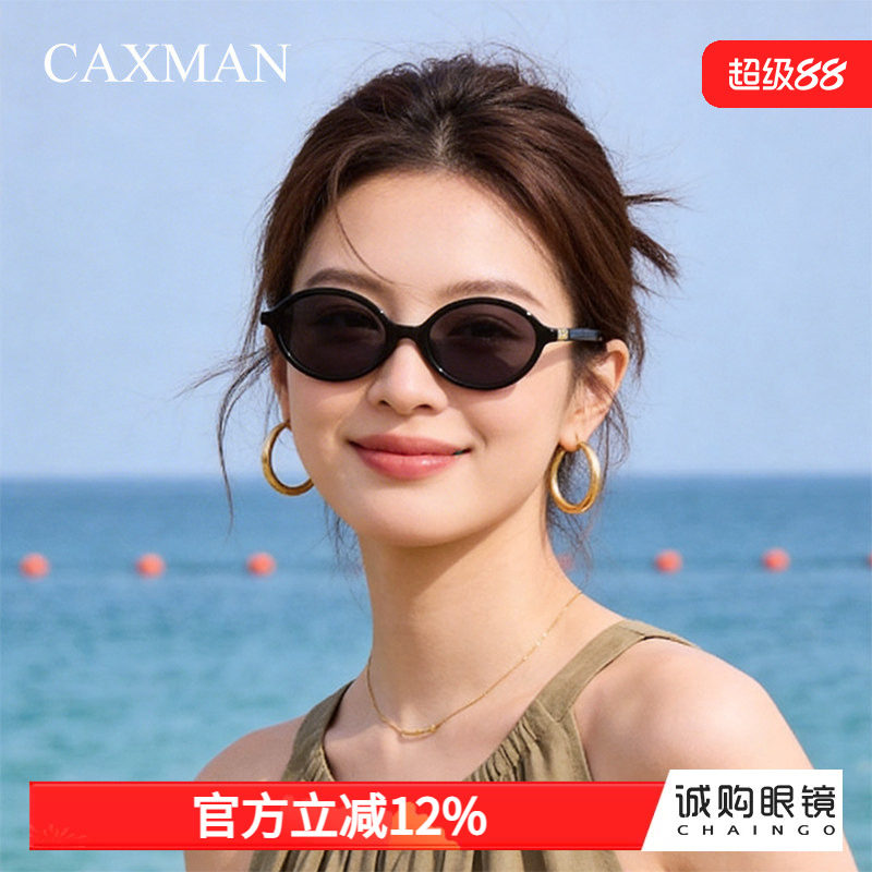 复古窄版小框偏光太阳镜图片
