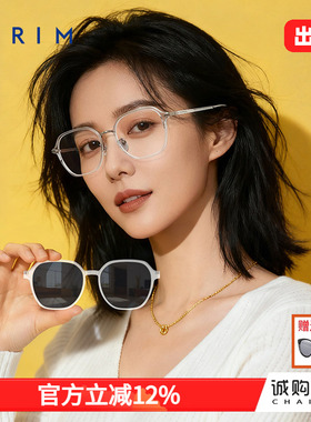 派丽蒙金丝眼镜可配度数太阳镜一镜两用磁吸近视防晒墨镜女96021