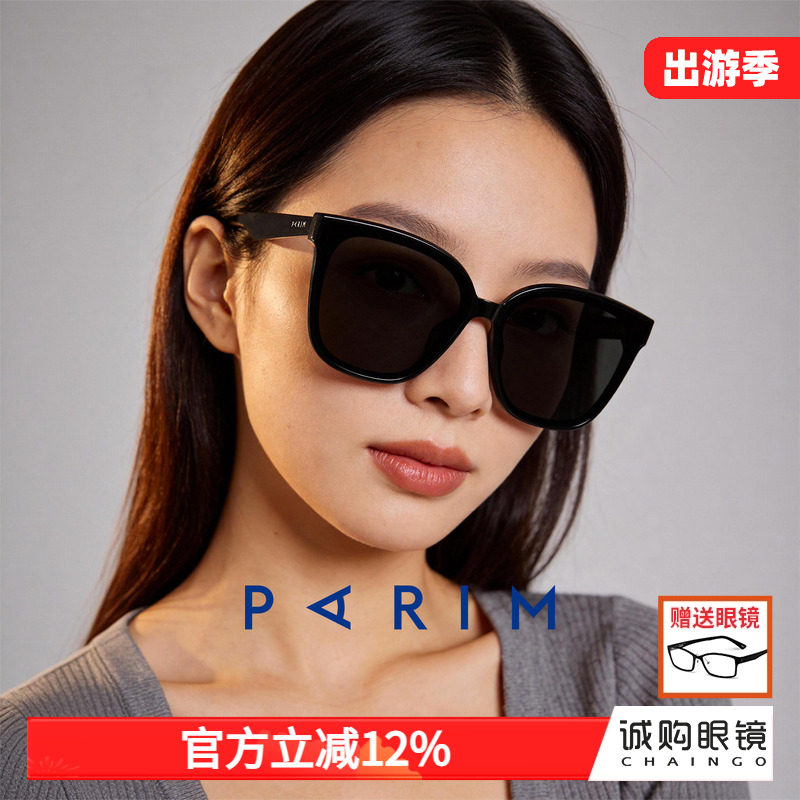 派丽蒙2026新款黑色偏光太阳镜女男款大框防晒开车驾驶墨镜潮