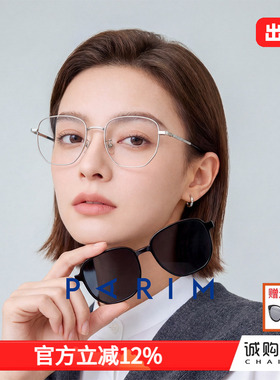 磁吸眼镜女款偏光太阳墨镜潮流品牌新款可配度数近视眼镜96041