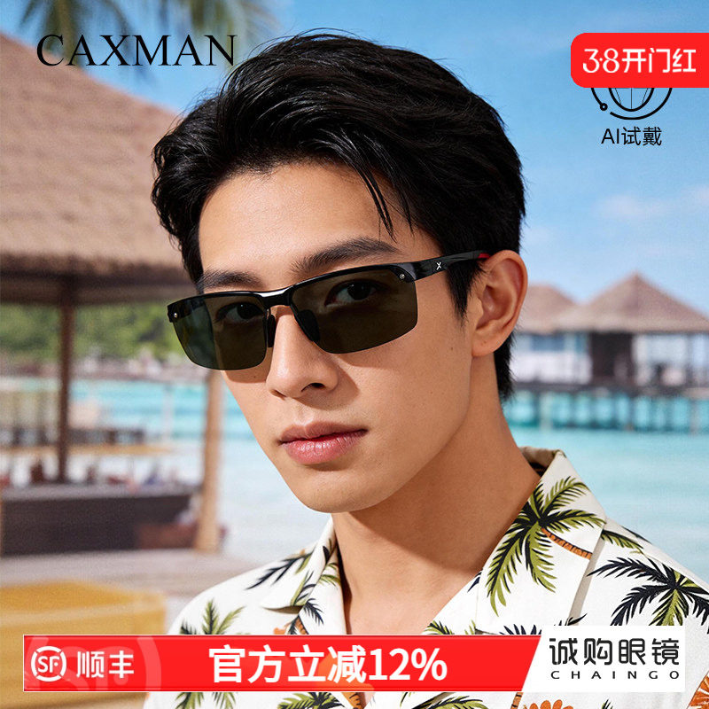 墨镜男款2026新款偏光太阳眼镜时尚防紫外线防晒户外旅游眼镜